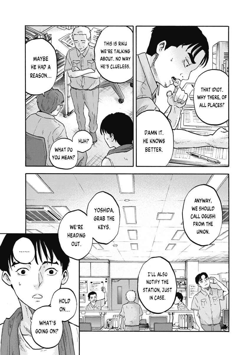Page 6 Chapter 10 The Cave Man