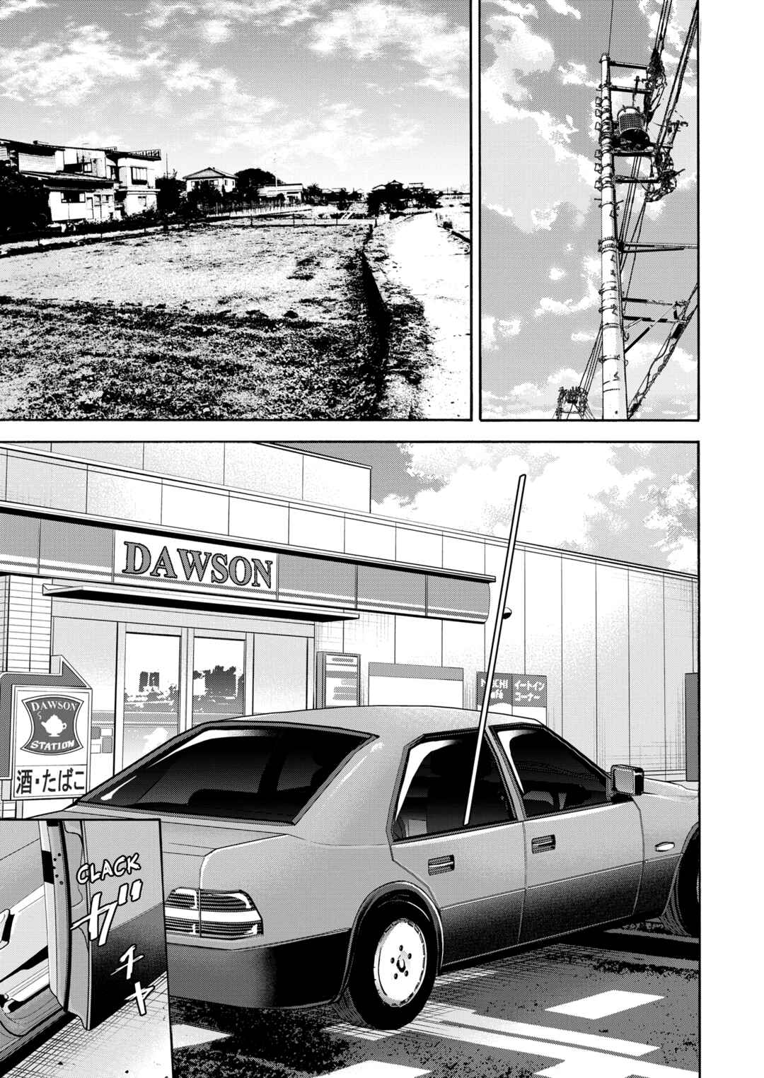 Page 19 Chapter 22 The Cave Man
