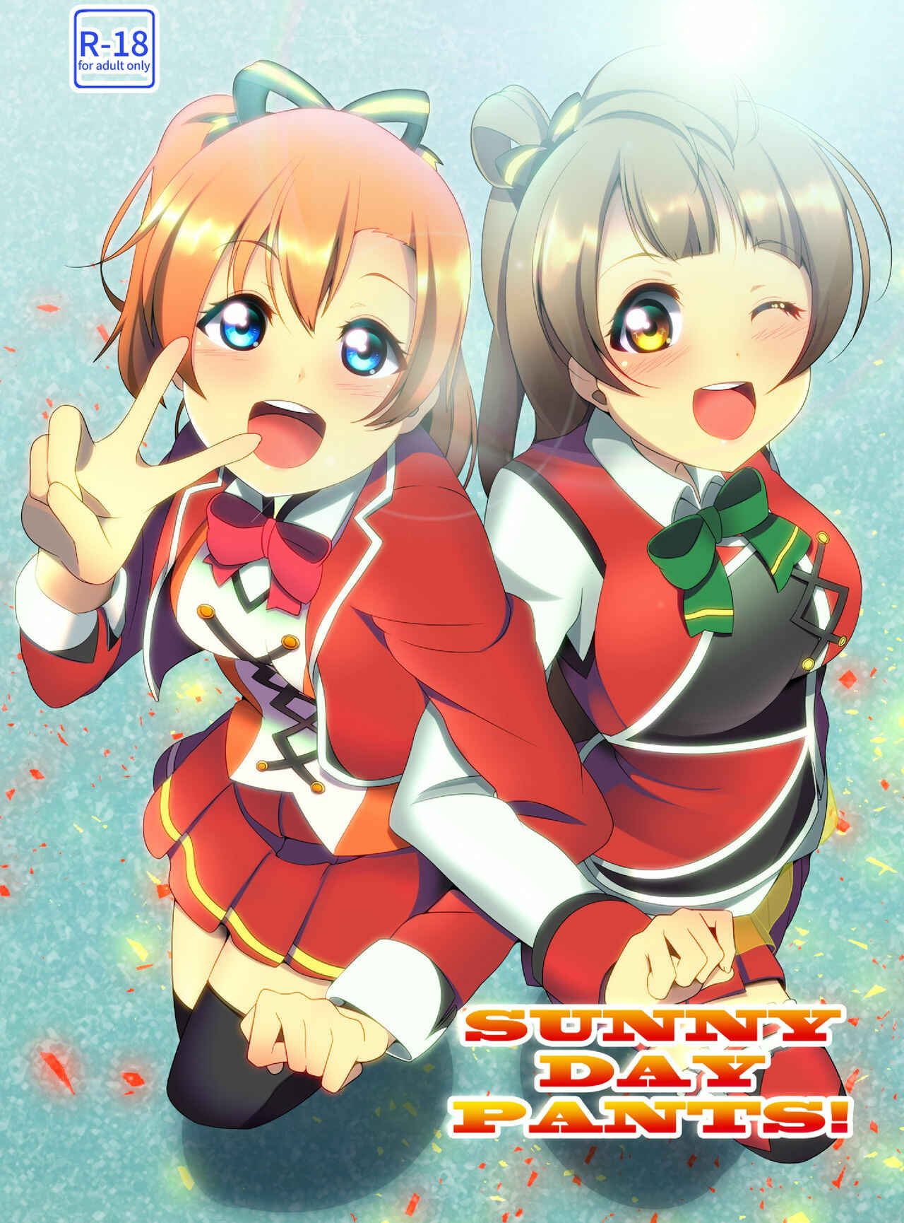 Page 1 Chapter Unknown_7eec Love Live! - SUNNY DAY PANTS! (Doujinshi)