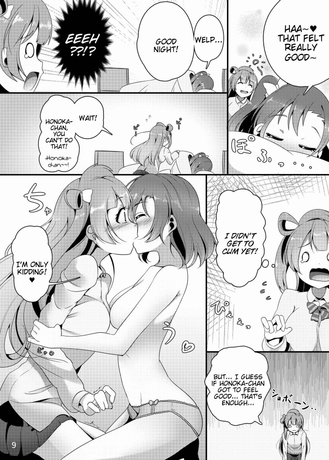 Page 10 Chapter Unknown_7eec Love Live! - SUNNY DAY PANTS! (Doujinshi)