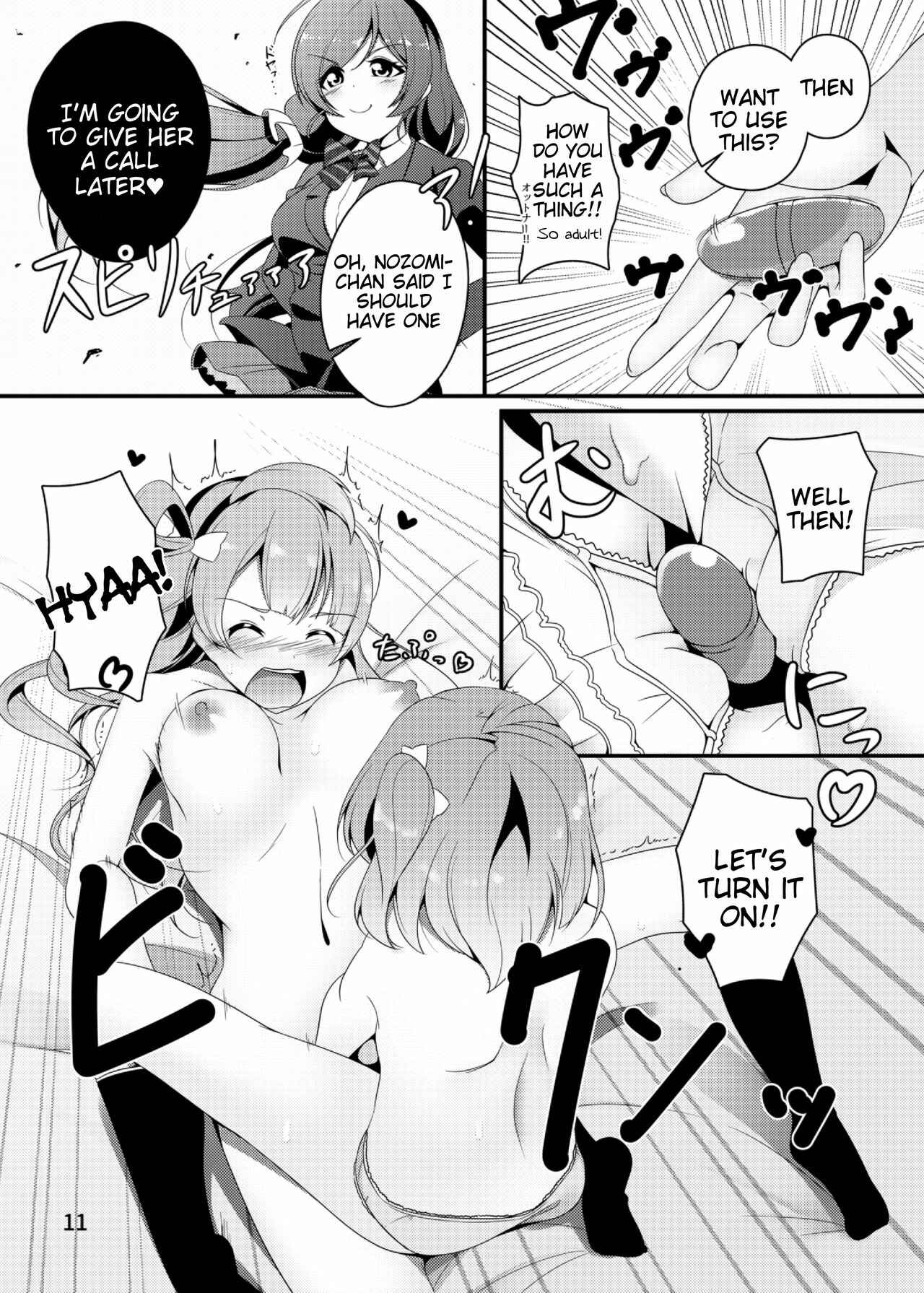 Page 12 Chapter Unknown_7eec Love Live! - SUNNY DAY PANTS! (Doujinshi)