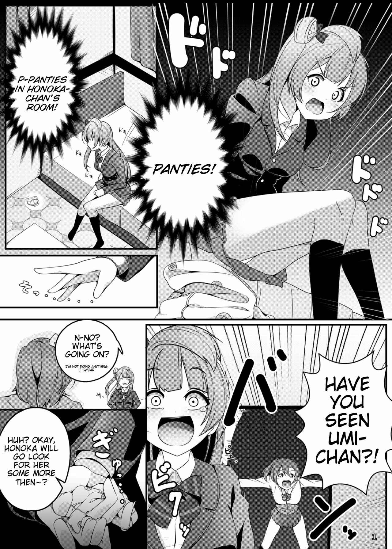 Page 2 Chapter Unknown_7eec Love Live! - SUNNY DAY PANTS! (Doujinshi)