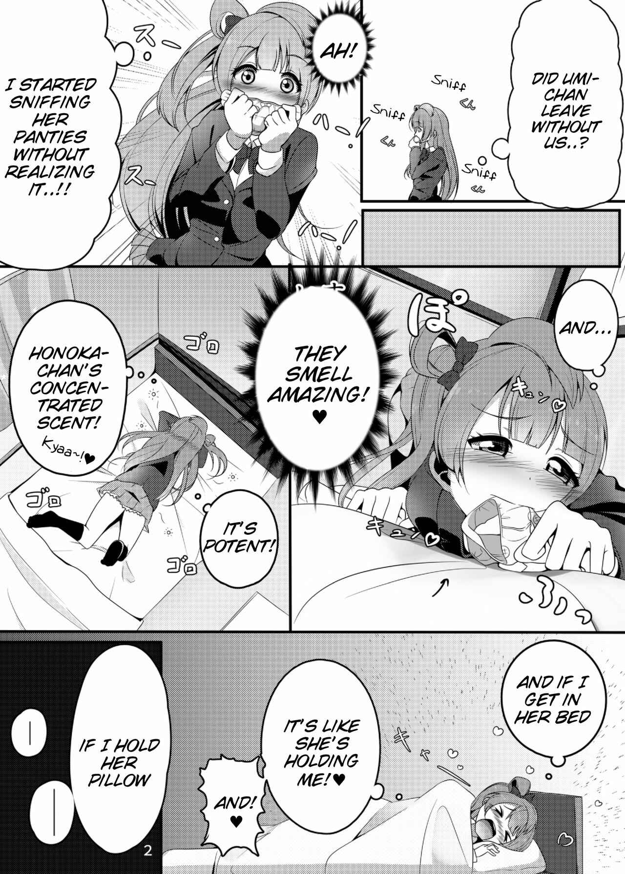 Page 3 Chapter Unknown_7eec Love Live! - SUNNY DAY PANTS! (Doujinshi)