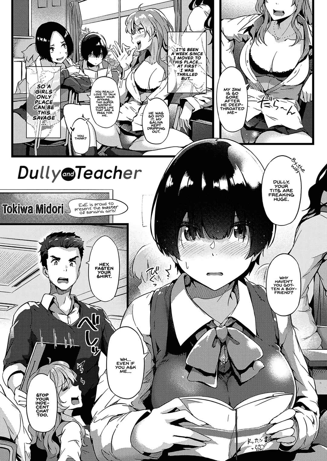 Page 1 Chapter 4 Torokeru Karada wa Otome-iro