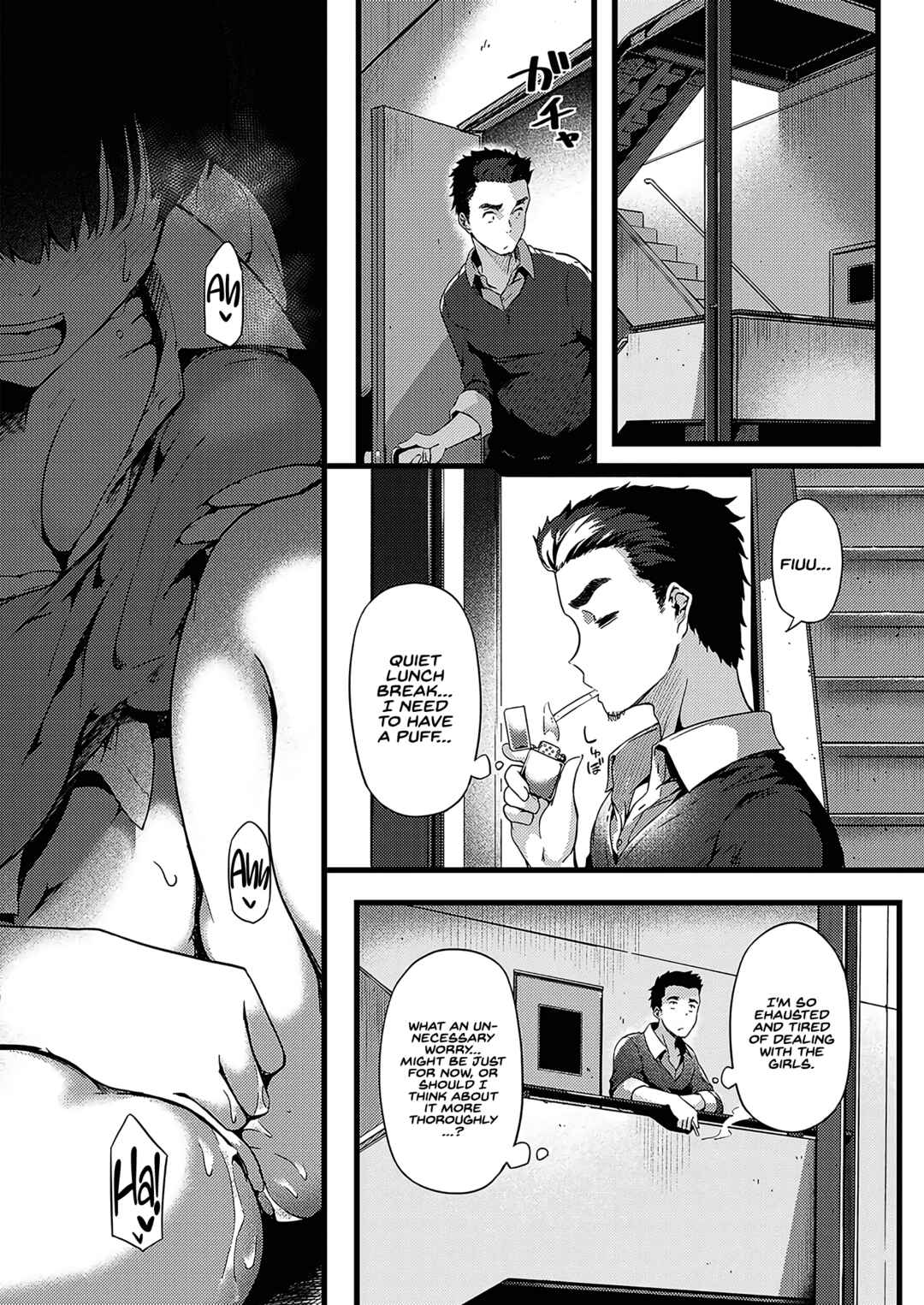 Page 4 Chapter 4 Torokeru Karada wa Otome-iro