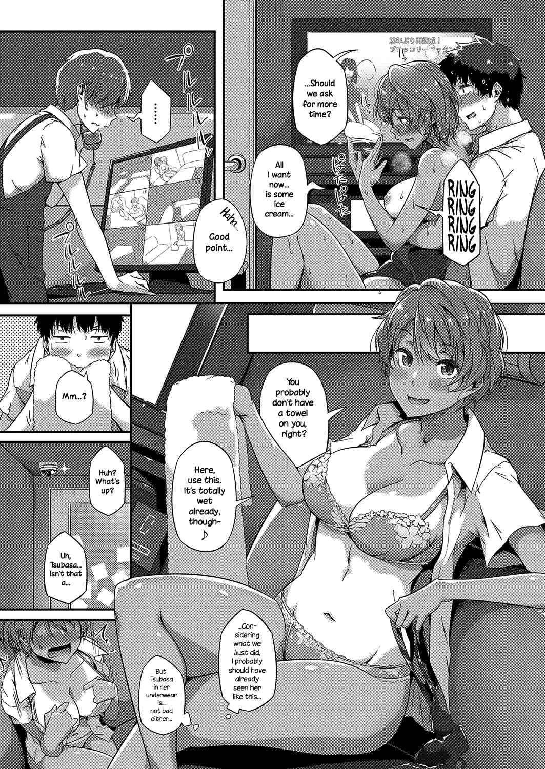 Page 25 Chapter 7 Torokeru Karada wa Otome-iro