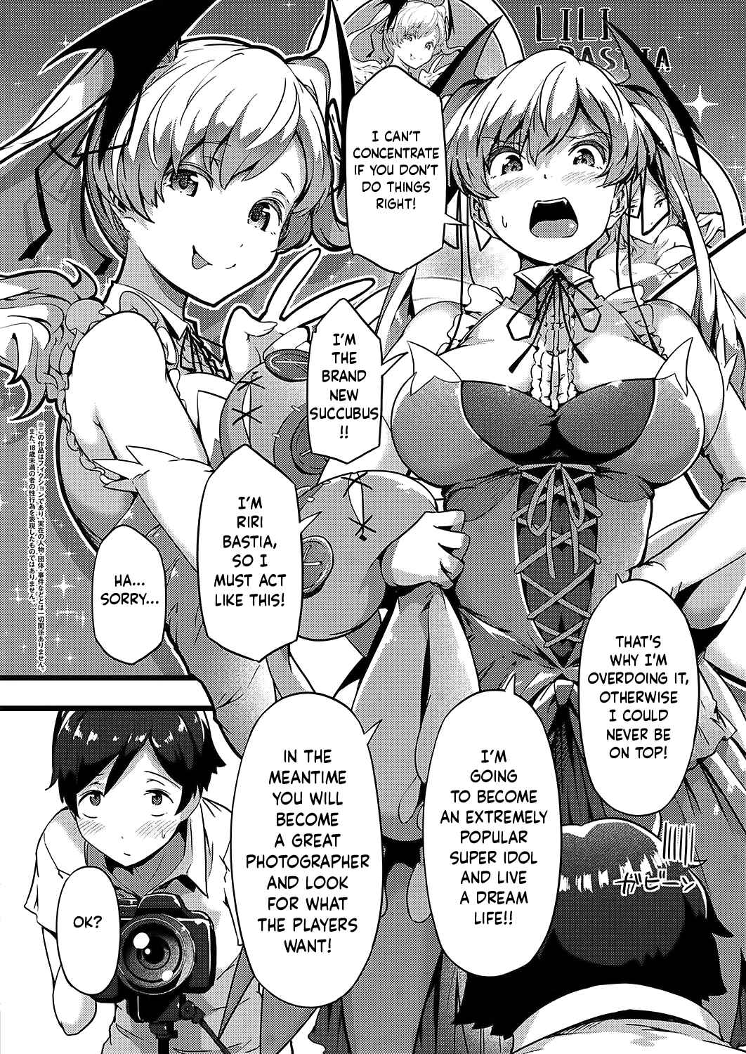 Page 2 Chapter 5 Torokeru Karada wa Otome-iro