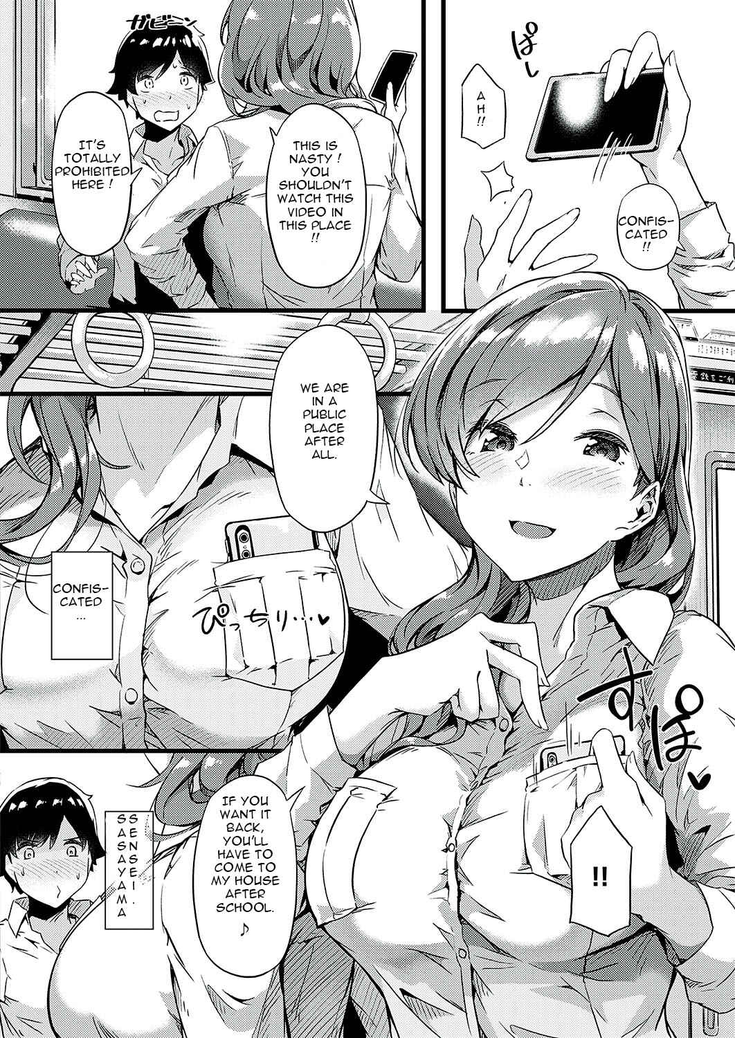 Page 2 Chapter 3 Torokeru Karada wa Otome-iro