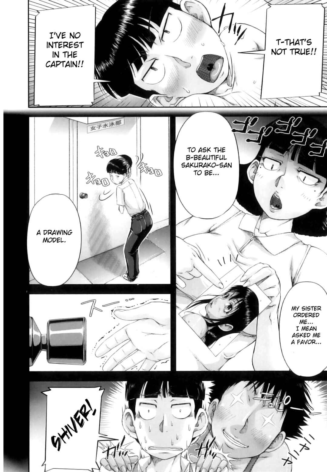 Page 6 Chapter 3 Mon-Oka