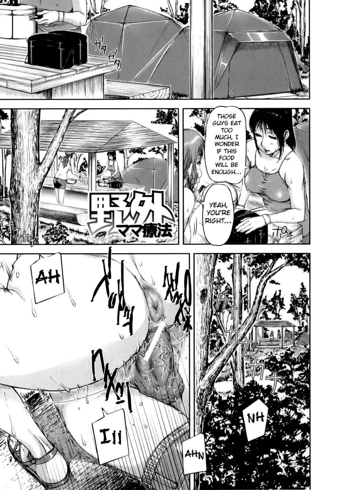 Page 1 Chapter 7 Mon-Oka