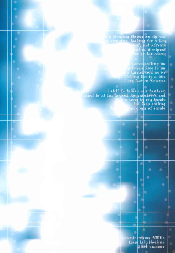 Page 5 Chapter Unknown_2b45 Tears of the Gods