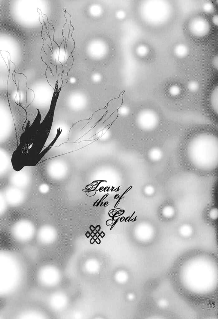 Page 7 Chapter Unknown_2b45 Tears of the Gods
