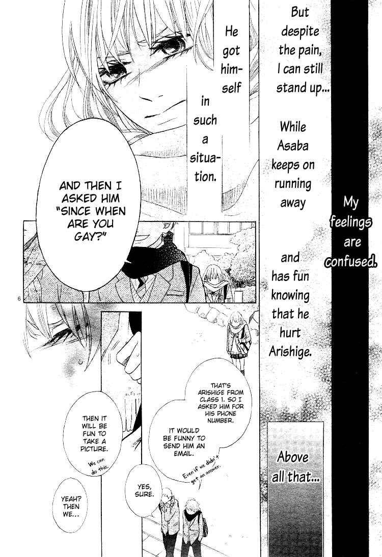 Page 10 Chapter 3 Kare no Aijou no Hakari