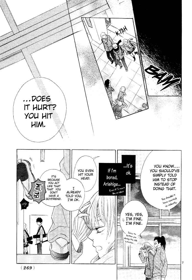 Page 11 Chapter 3 Kare no Aijou no Hakari