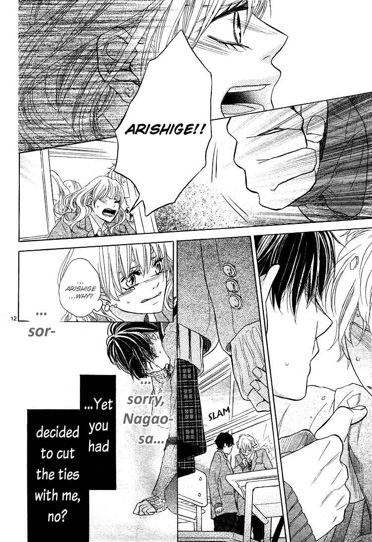 Page 16 Chapter 3 Kare no Aijou no Hakari