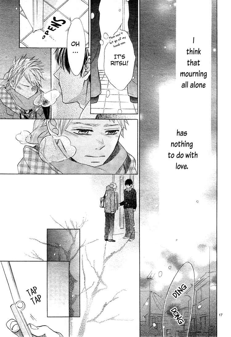 Page 21 Chapter 3 Kare no Aijou no Hakari