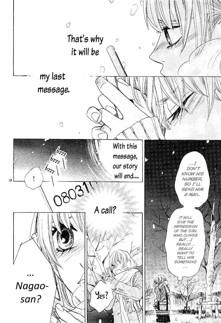 Page 22 Chapter 3 Kare no Aijou no Hakari
