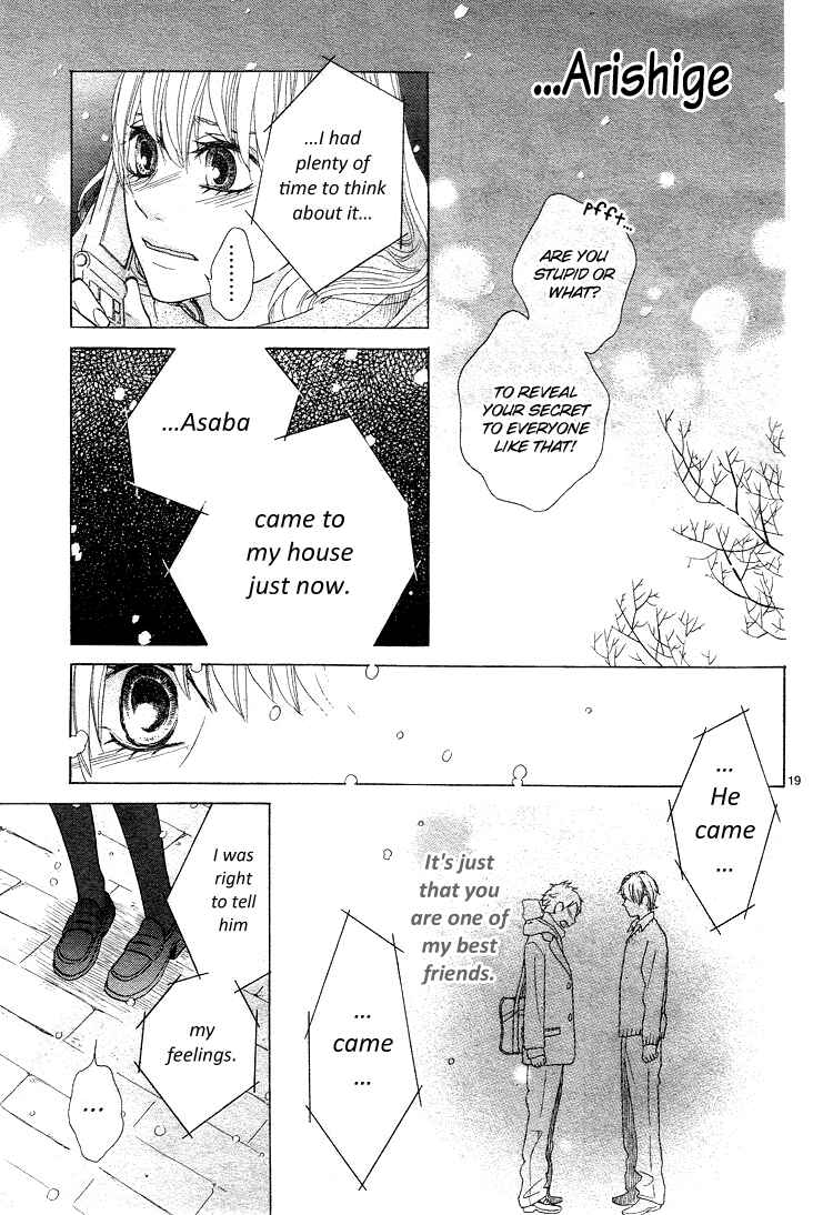 Page 23 Chapter 3 Kare no Aijou no Hakari