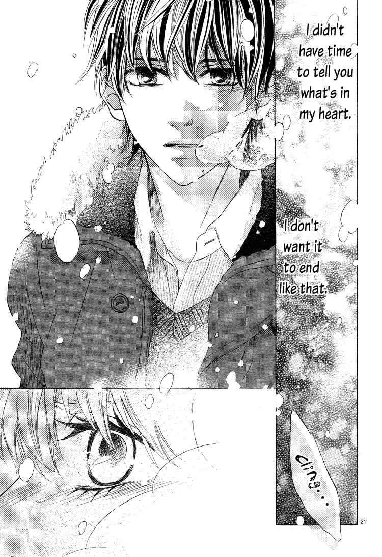 Page 25 Chapter 3 Kare no Aijou no Hakari