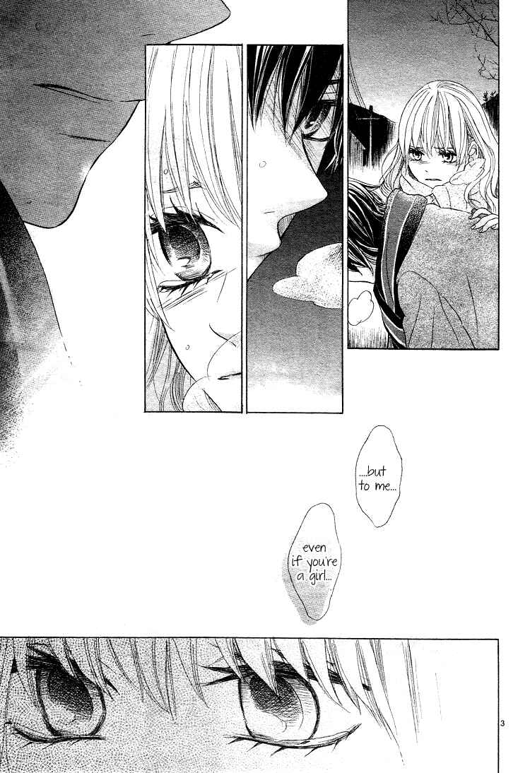 Page 7 Chapter 3 Kare no Aijou no Hakari