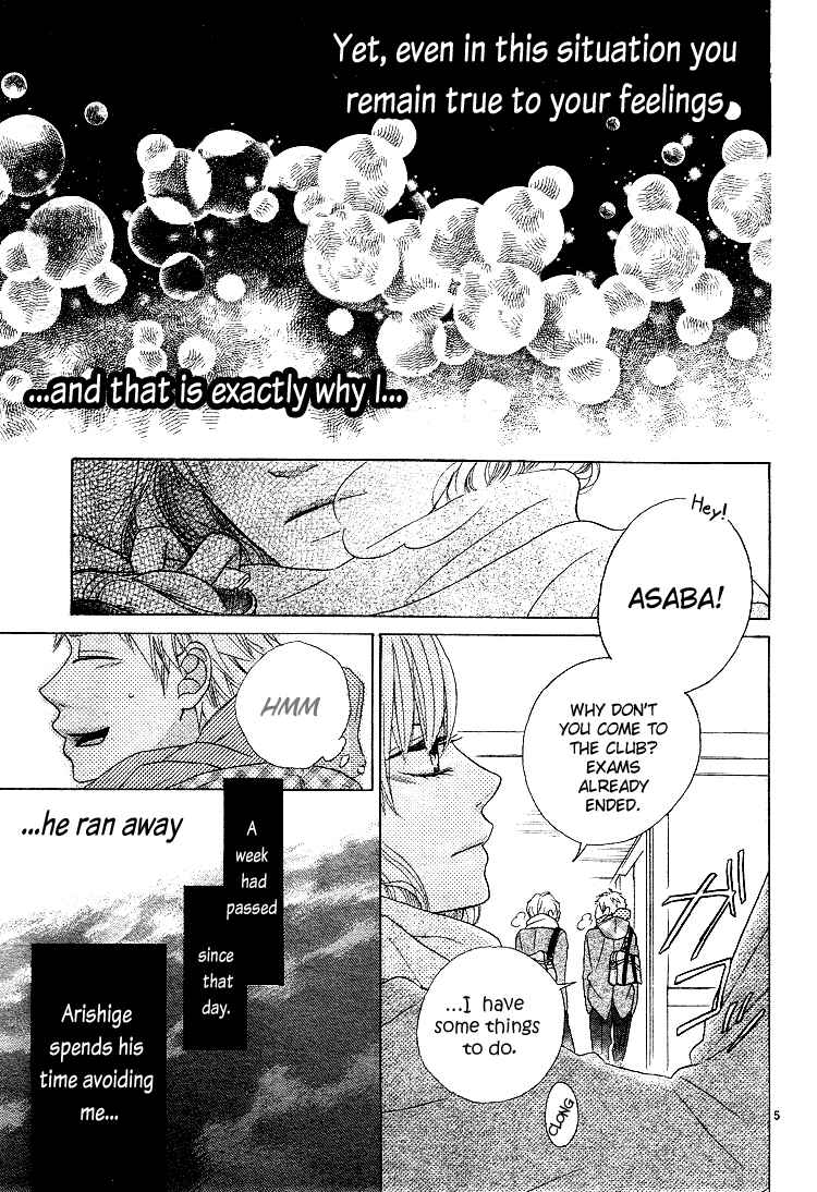 Page 9 Chapter 3 Kare no Aijou no Hakari