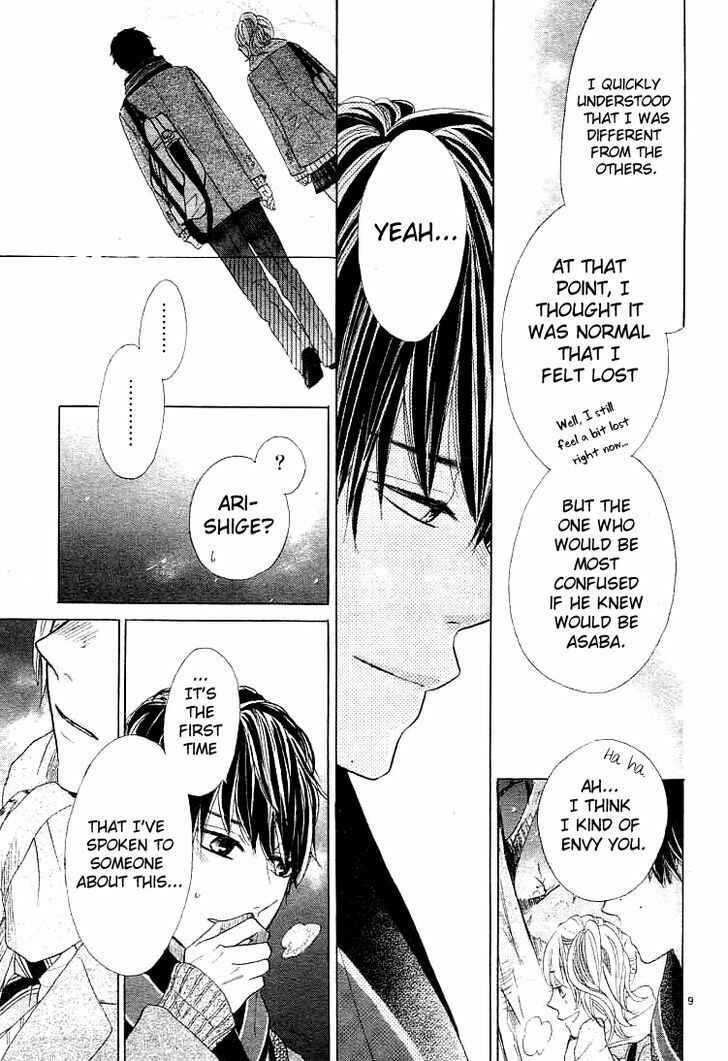 Page 10 Chapter 2 Kare no Aijou no Hakari