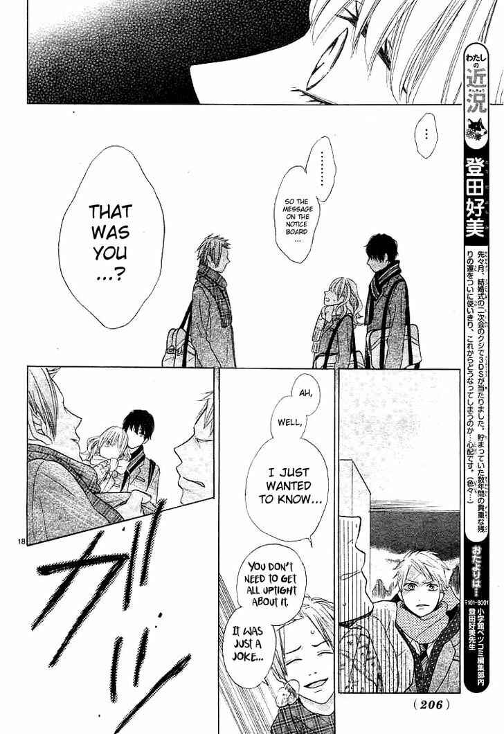 Page 19 Chapter 2 Kare no Aijou no Hakari