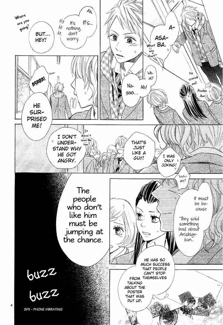 Page 5 Chapter 2 Kare no Aijou no Hakari