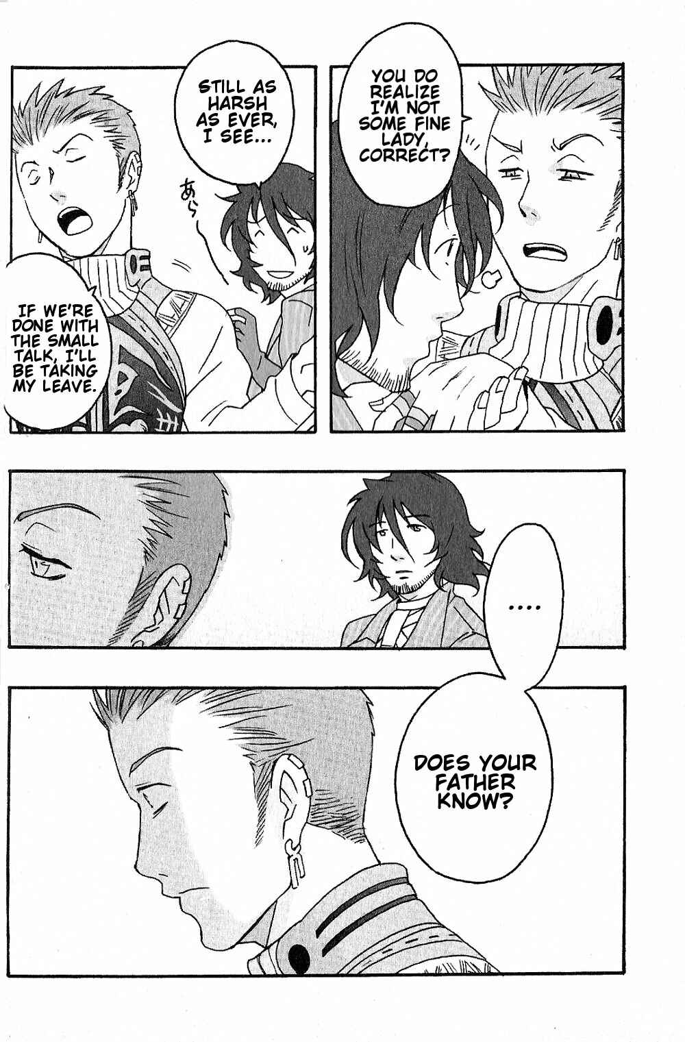 Page 17 Chapter Unknown_1662 Final Fantasy XII - Smile Like That Time If We Meet Again (Doujinshi)