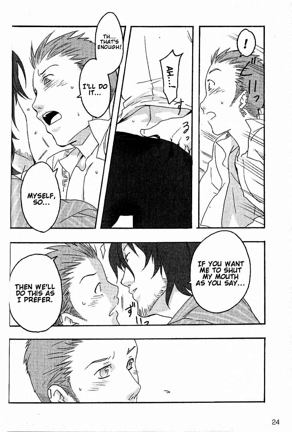 Page 23 Chapter Unknown_1662 Final Fantasy XII - Smile Like That Time If We Meet Again (Doujinshi)