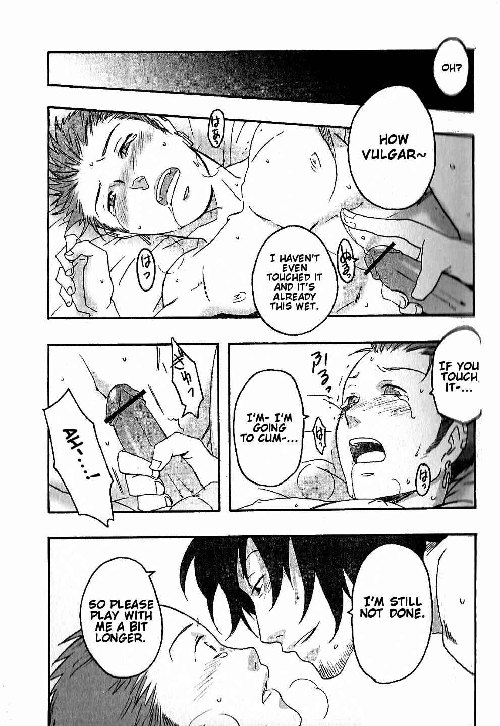 Page 26 Chapter Unknown_1662 Final Fantasy XII - Smile Like That Time If We Meet Again (Doujinshi)