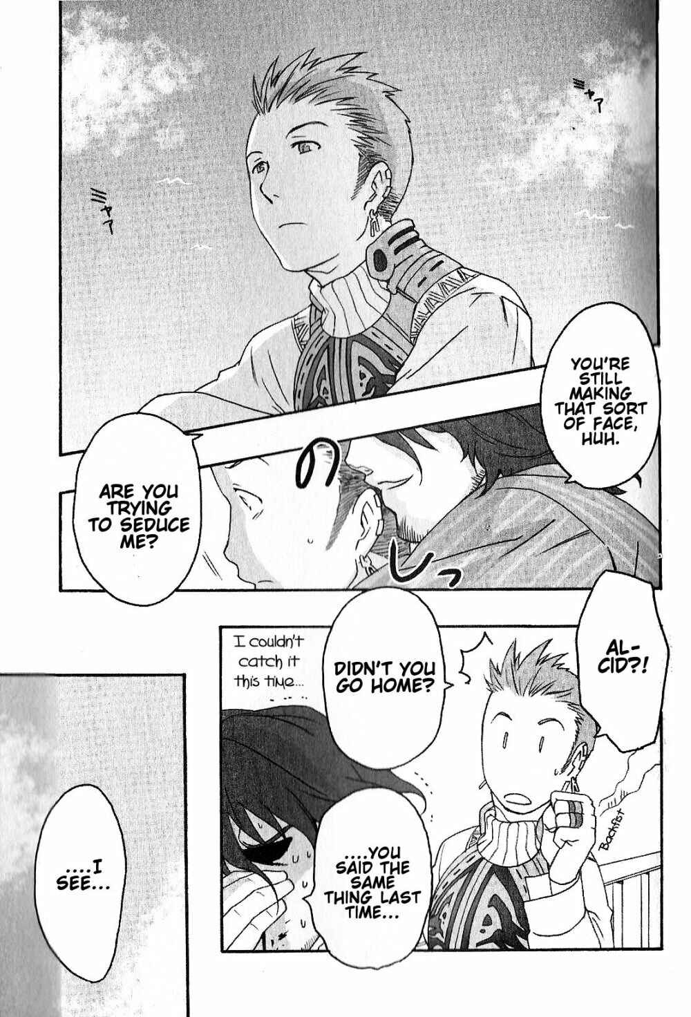 Page 34 Chapter Unknown_1662 Final Fantasy XII - Smile Like That Time If We Meet Again (Doujinshi)