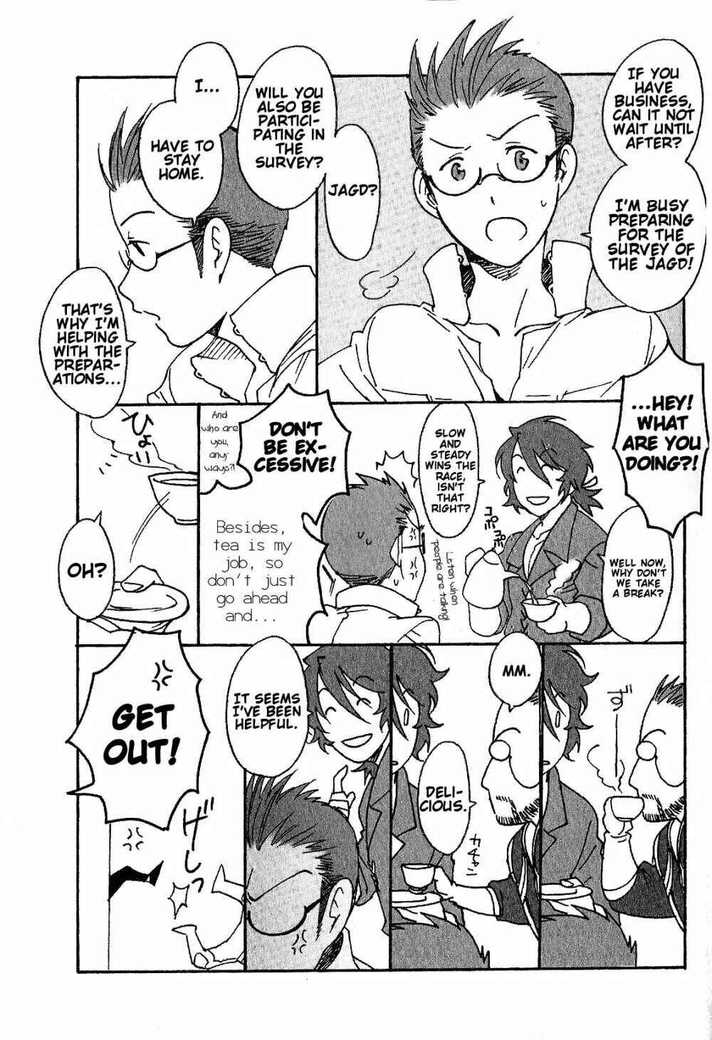 Page 4 Chapter Unknown_1662 Final Fantasy XII - Smile Like That Time If We Meet Again (Doujinshi)