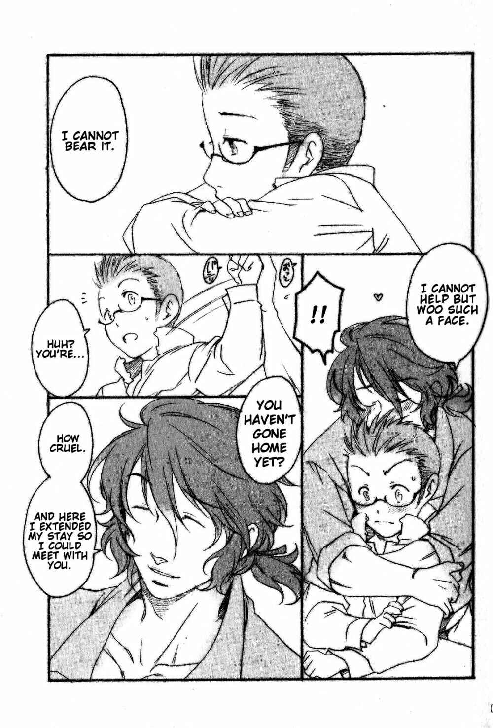 Page 6 Chapter Unknown_1662 Final Fantasy XII - Smile Like That Time If We Meet Again (Doujinshi)