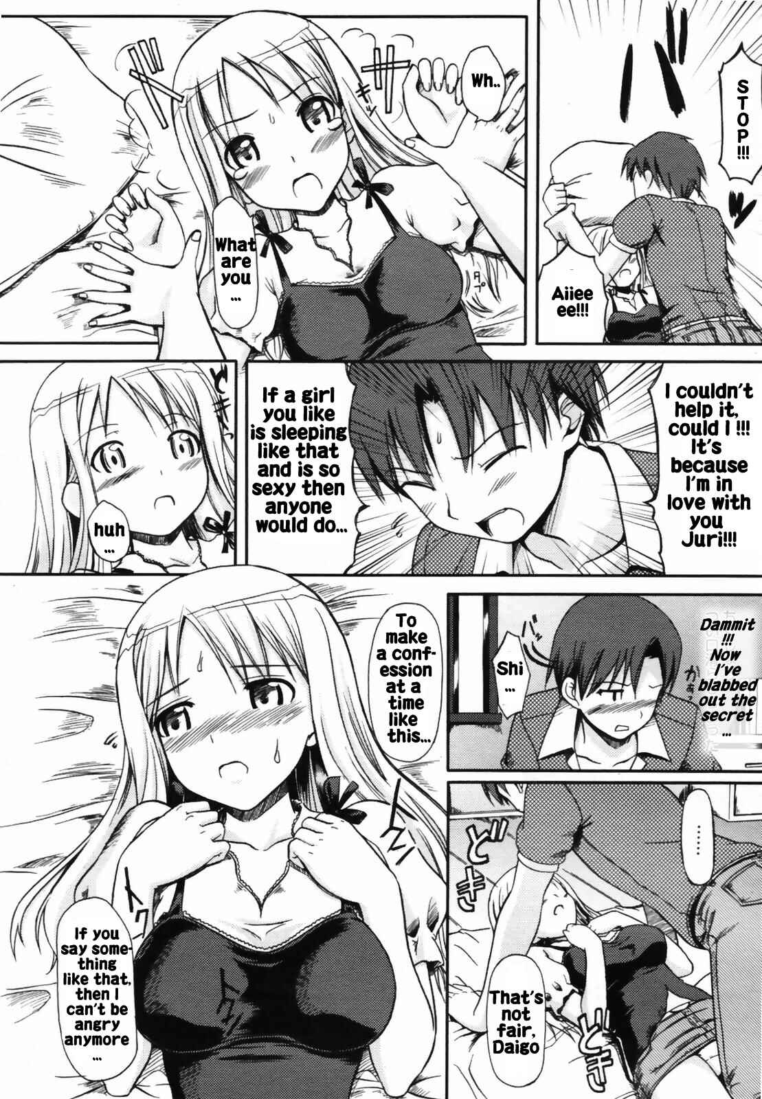 Page 10 Chapter Unknown_7c6f Osananajimi to Natsu no Gogo