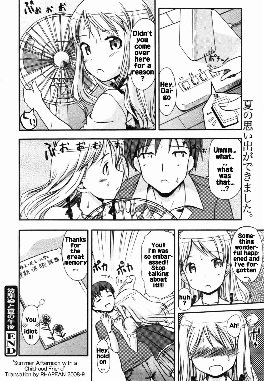Page 20 Chapter Unknown_7c6f Osananajimi to Natsu no Gogo