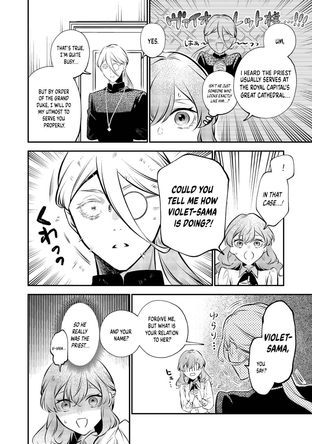 Page 28 Chapter 12 I Woke Up as an Imprisoned Villainess