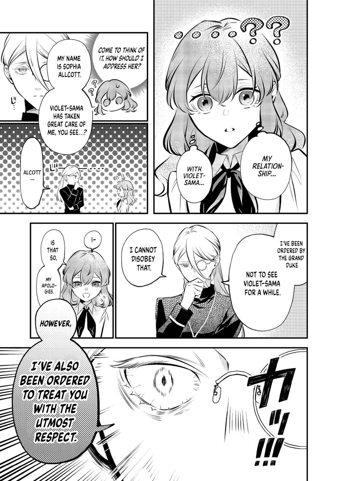Page 29 Chapter 12 I Woke Up as an Imprisoned Villainess