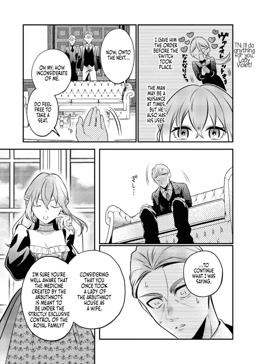 Page 25 Chapter 4 I Woke Up as an Imprisoned Villainess