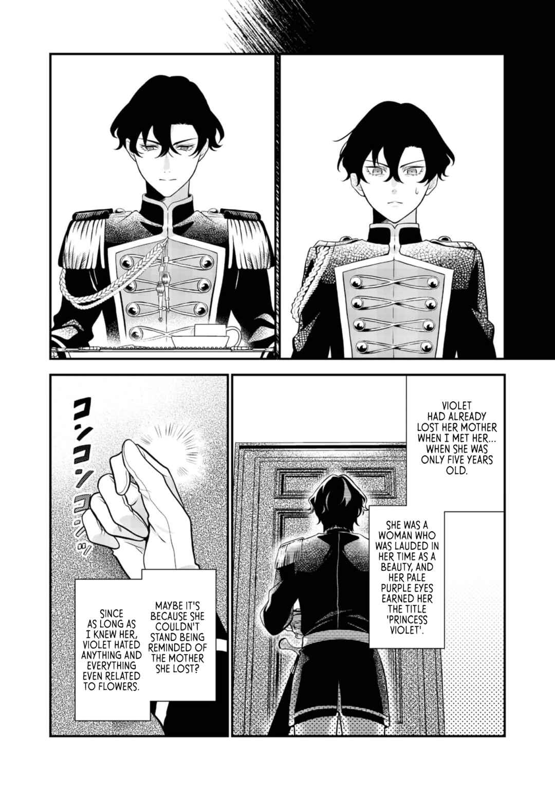 Page 7 Chapter 3 I Woke Up as an Imprisoned Villainess
