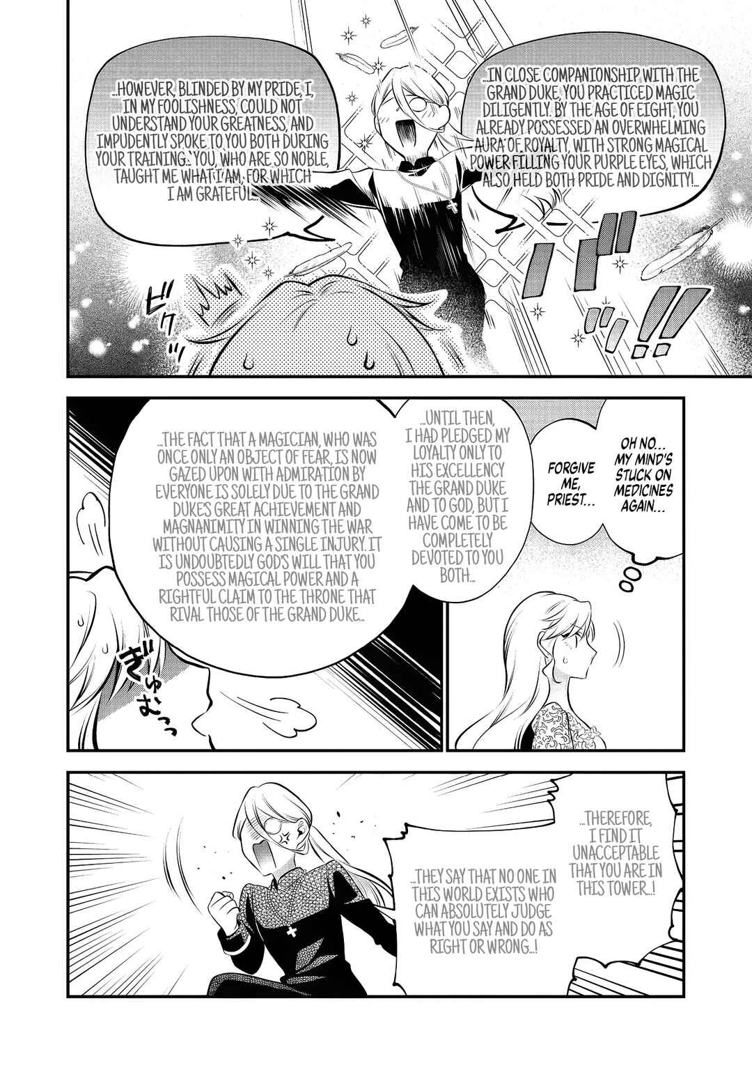 Page 8 Chapter 7 I Woke Up as an Imprisoned Villainess