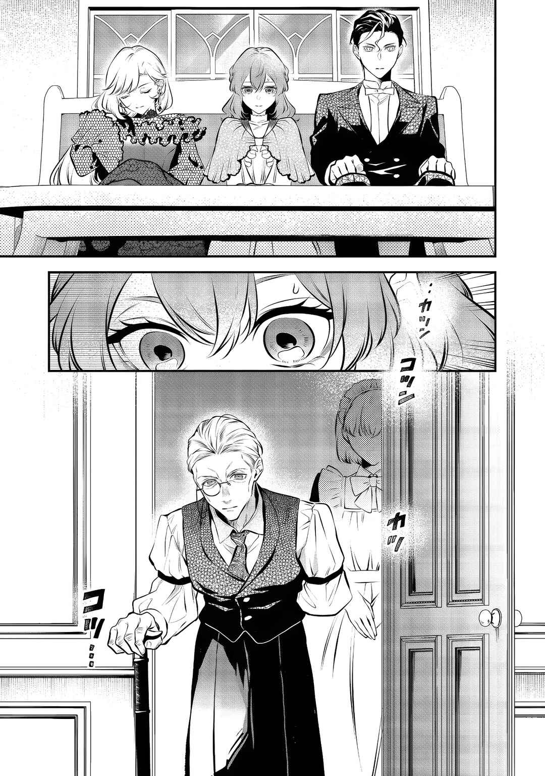 Page 12 Chapter 10 I Woke Up as an Imprisoned Villainess