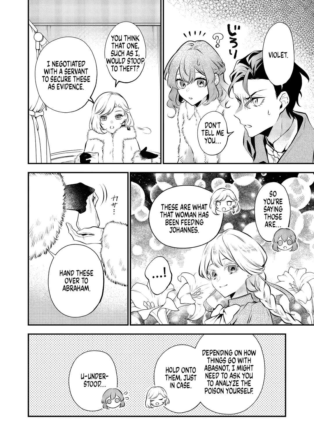 Page 5 Chapter 10 I Woke Up as an Imprisoned Villainess