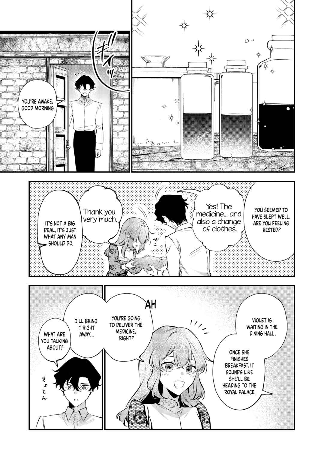 Page 20 Chapter 11 I Woke Up as an Imprisoned Villainess