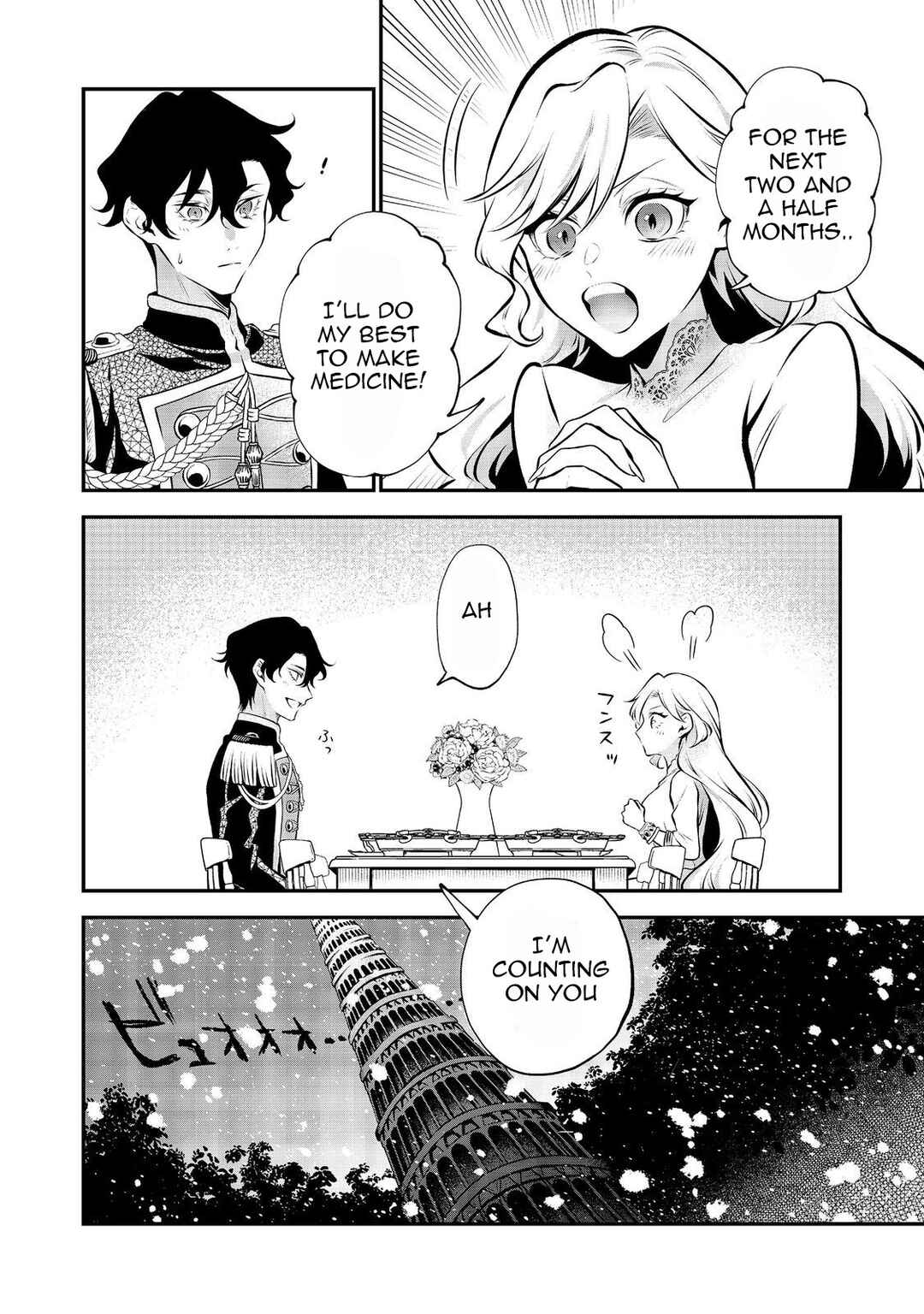 Page 13 Chapter 6.2 I Woke Up as an Imprisoned Villainess