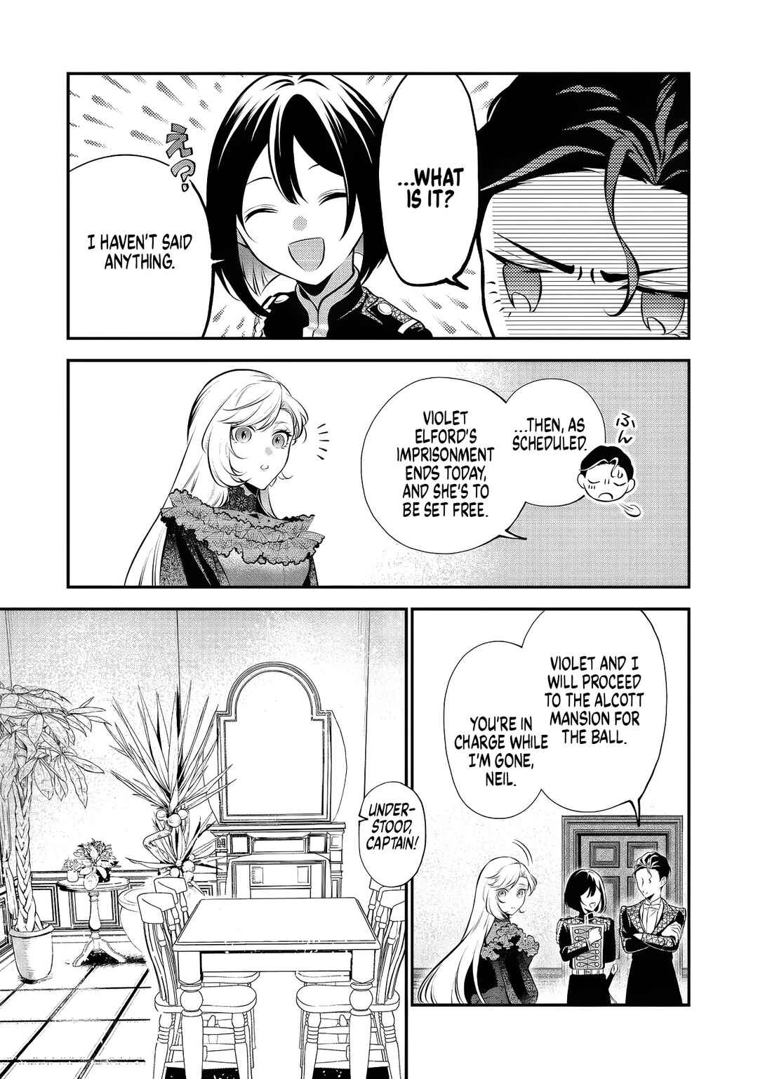 Page 7 Chapter 8 I Woke Up as an Imprisoned Villainess