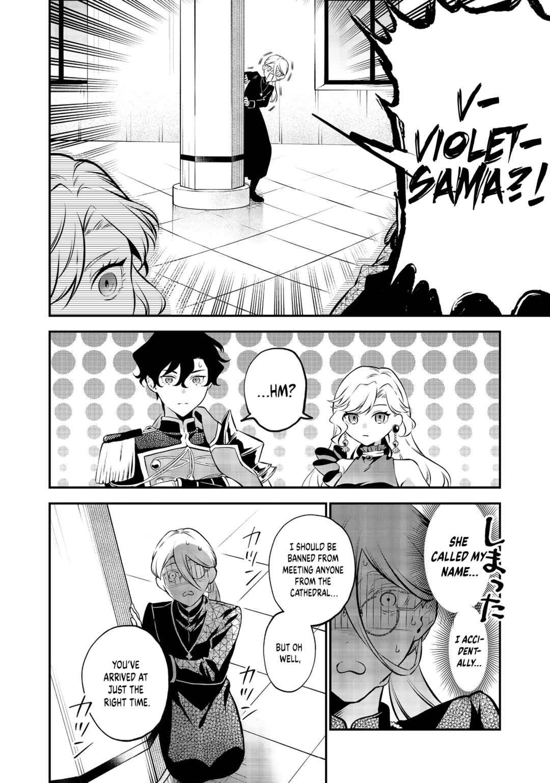 Page 11 Chapter 13 I Woke Up as an Imprisoned Villainess