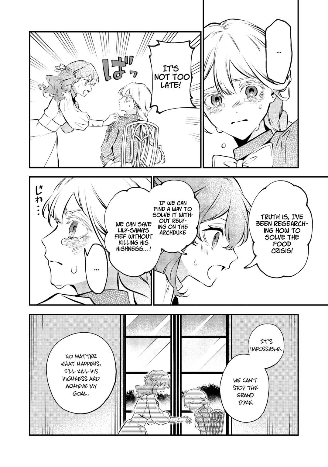 Page 27 Chapter 13 I Woke Up as an Imprisoned Villainess