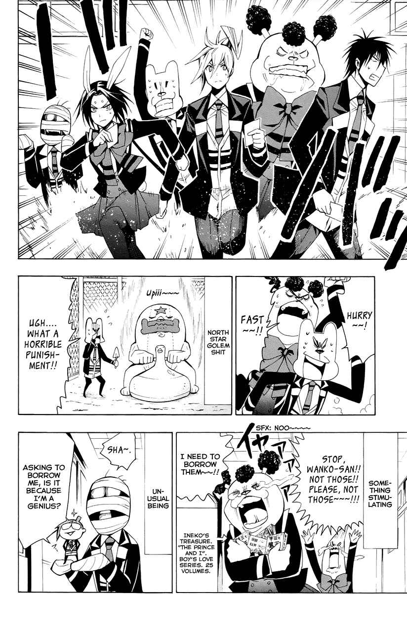 Page 11 Chapter 23 Samurai High School