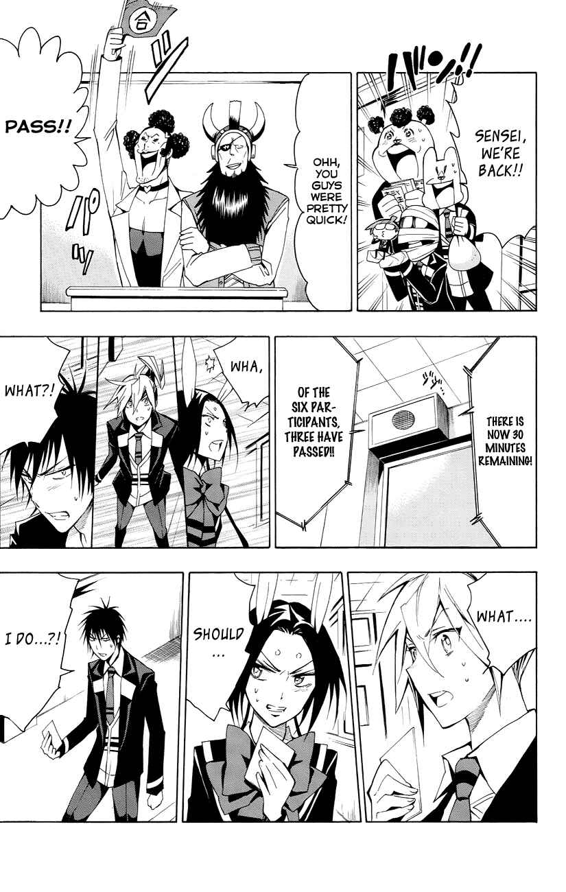 Page 12 Chapter 23 Samurai High School